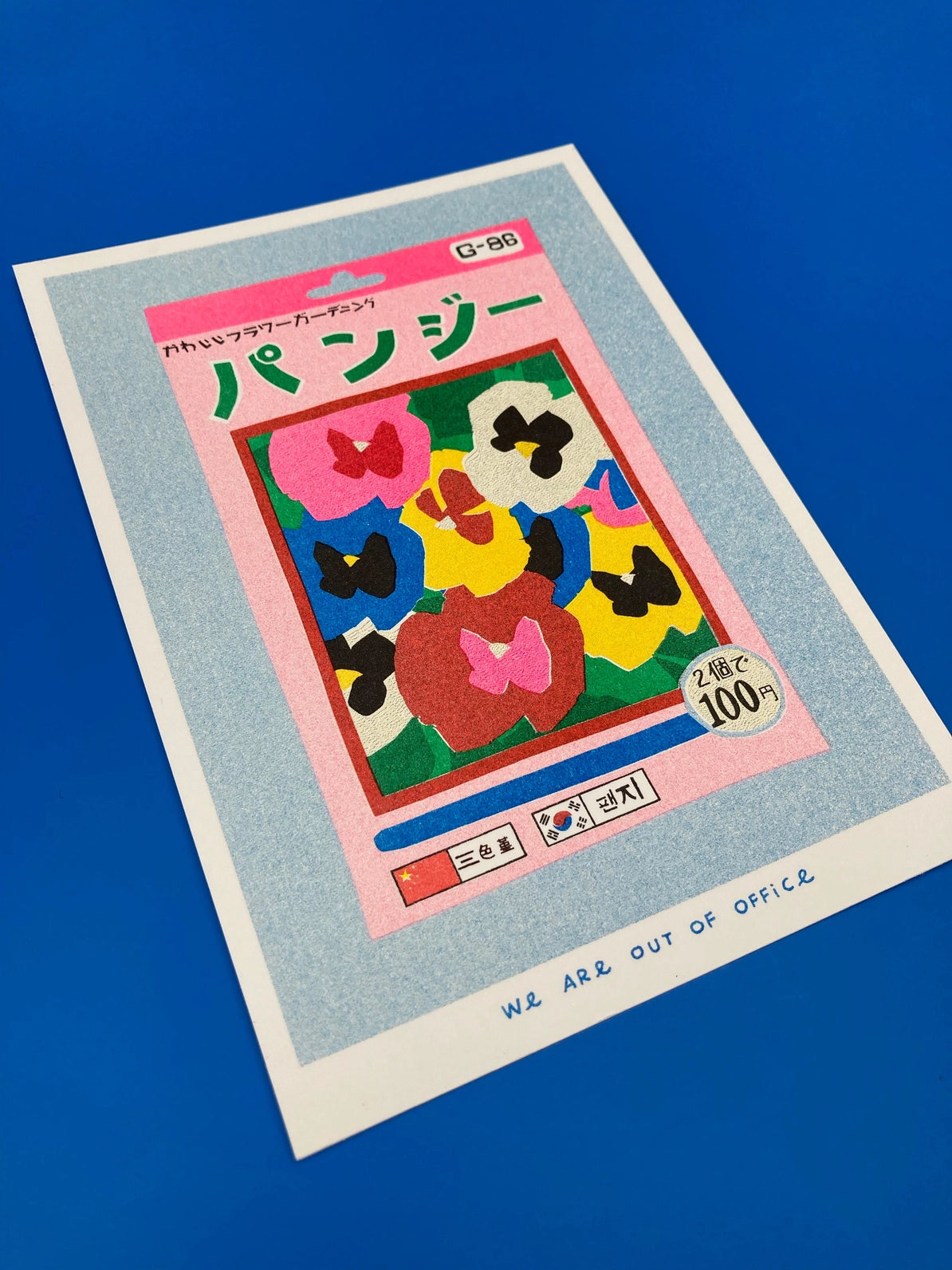 A Small Package of Pansy Seeds Risograph Mini Print