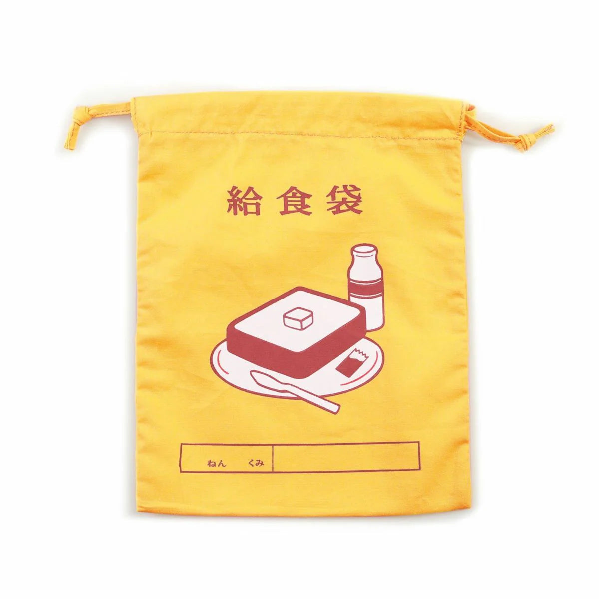 Hightide New Retro Drawstring Bag
