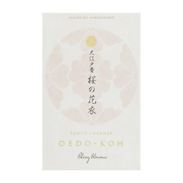Oedo-Koh Cherry Blossom Incense